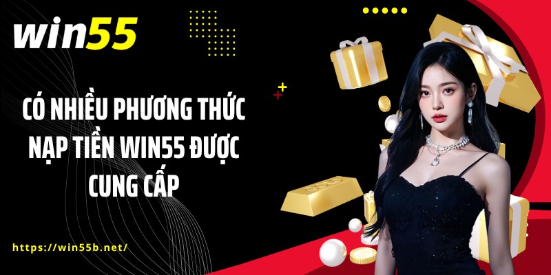 Có nhiều phương thức nạp tiền WIN55 được cung cấp
